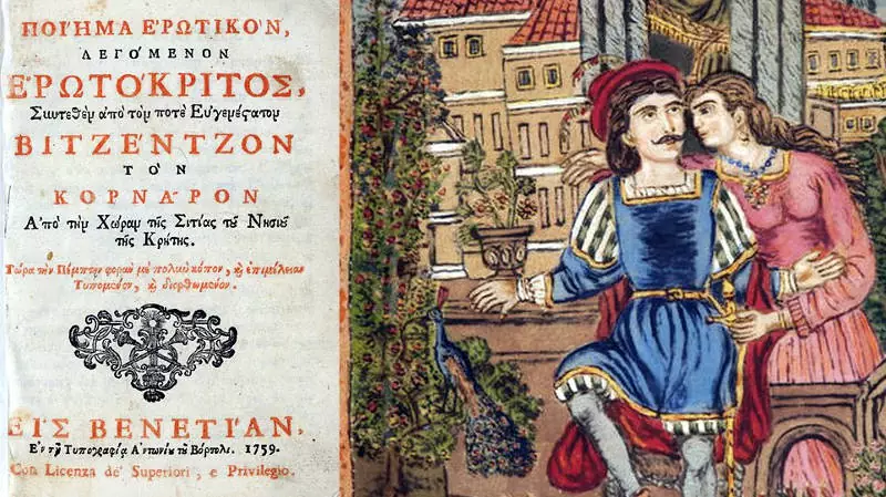 Una scena dell'Erotokritos, il poema rinascimentale del veneziano-cretese Vincenzo Cornaro.